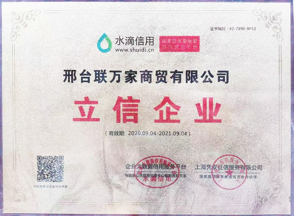 立信企業